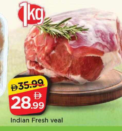 available at مارك & سيف in الإمارات العربية المتحدة , الامارات - الشارقة / عجمان