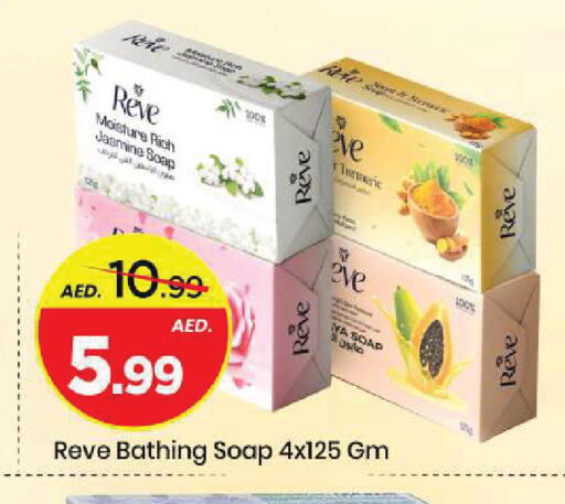 Turmeric available at مارك & سيف in الإمارات العربية المتحدة , الامارات - الشارقة / عجمان