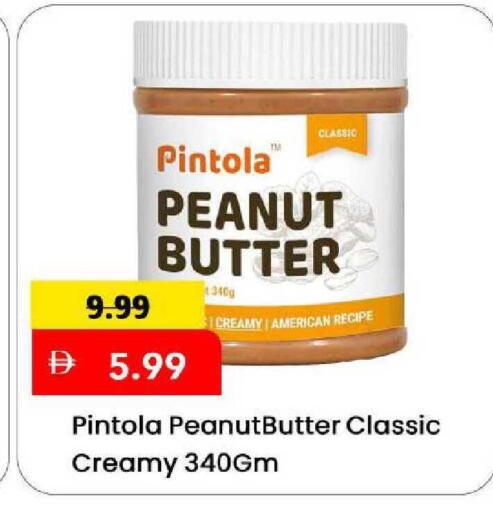 available at مارك & سيف in الإمارات العربية المتحدة , الامارات - الشارقة / عجمان