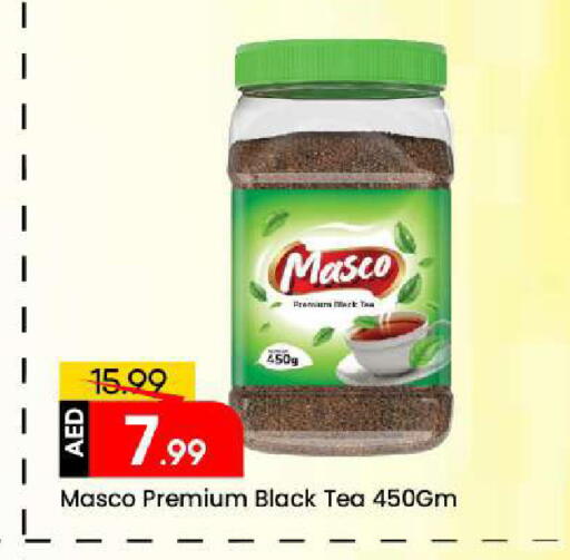 available at مارك & سيف in الإمارات العربية المتحدة , الامارات - الشارقة / عجمان