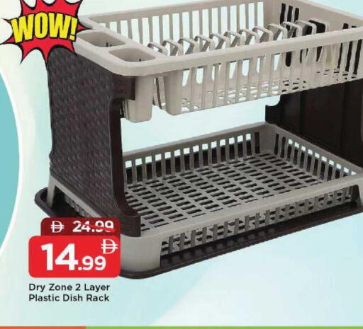 available at مارك & سيف in الإمارات العربية المتحدة , الامارات - دبي