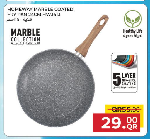 available at مركز التموين العائلي in قطر - الدوحة