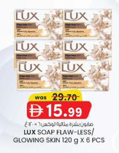 available at ك. الم. للتجارة in الإمارات العربية المتحدة , الامارات - أبو ظبي