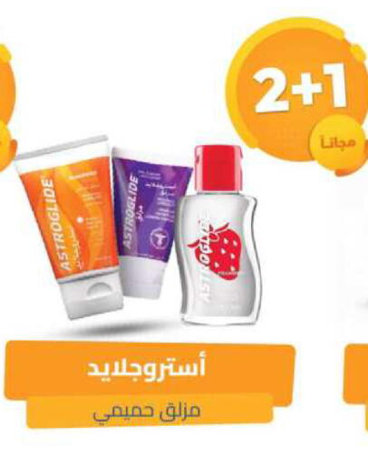 available at United Pharmacies in KSA, Saudi Arabia, Saudi - Qatif