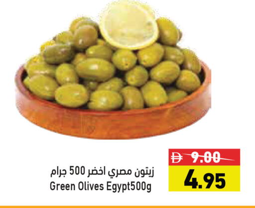 available at أسواق رامز in الإمارات العربية المتحدة , الامارات - الشارقة / عجمان