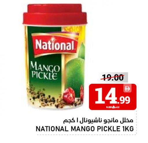 Mango available at النادي هايبرماركت in الإمارات العربية المتحدة , الامارات - الشارقة / عجمان