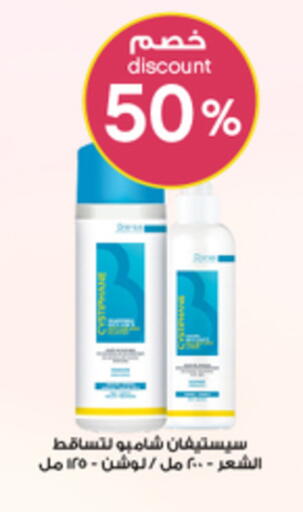 available at Al-Dawaa Pharmacy in KSA, Saudi Arabia, Saudi - Al Khobar