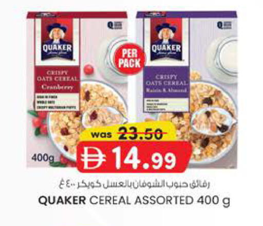 Cranberry available at K M Trading  in UAE - Sharjah / Ajman