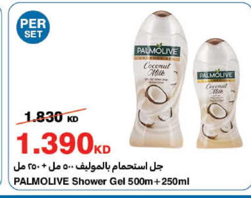 Coconut available at هايبرماكس in الكويت - مدينة الكويت