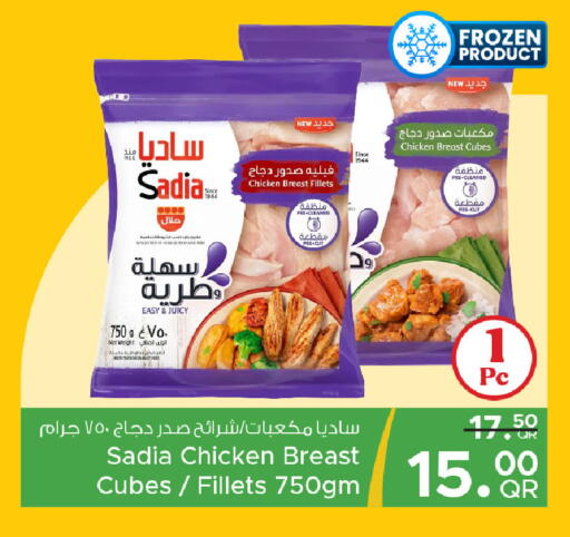 available at مركز التموين العائلي in قطر - الريان