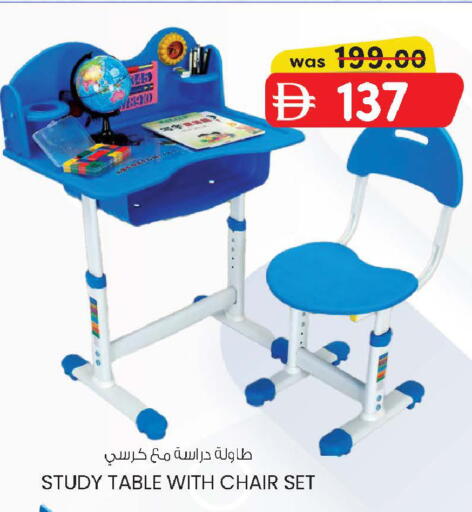 available at K.M Hypermarket in UAE - Abu Dhabi