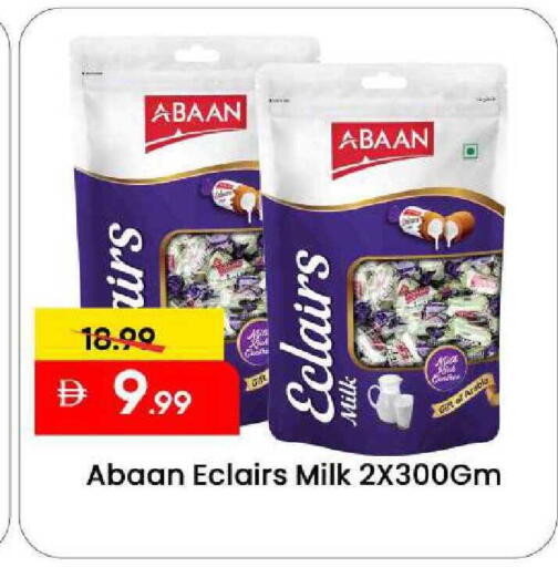 available at Mark & Save in UAE - Sharjah / Ajman