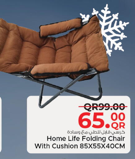 available at مركز التموين العائلي in قطر - الشحانية