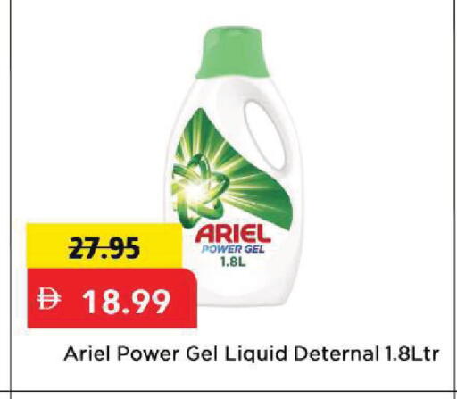 available at مارك & سيف in الإمارات العربية المتحدة , الامارات - الشارقة / عجمان