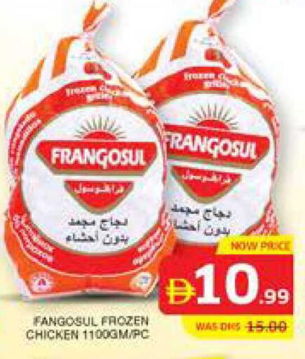 available at Seven Emirates Supermarket in UAE - Abu Dhabi