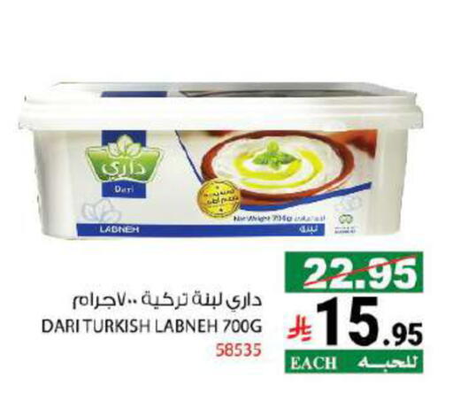 available at House Care in KSA, Saudi Arabia, Saudi - Mecca