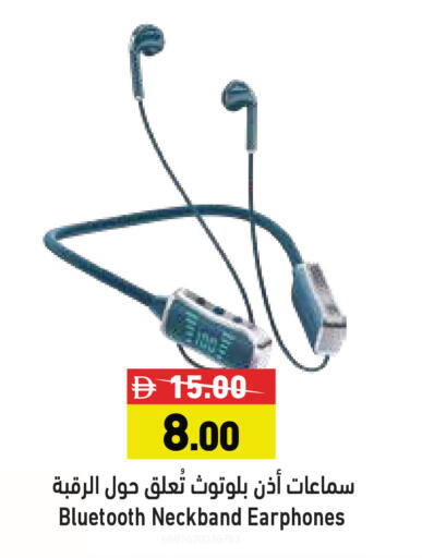 available at Aswaq Ramez in UAE - Sharjah / Ajman