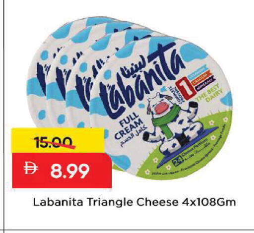 available at مارك & سيف in الإمارات العربية المتحدة , الامارات - الشارقة / عجمان