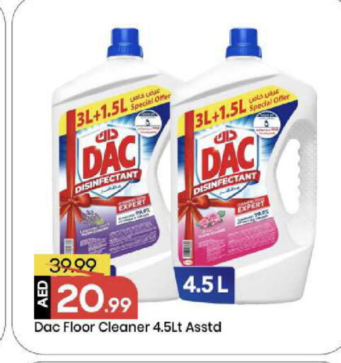 available at مارك & سيف in الإمارات العربية المتحدة , الامارات - أبو ظبي