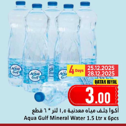 available at Dana Hypermarket in Qatar - Al Wakra