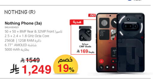 available at Jarir Bookstore in KSA, Saudi Arabia, Saudi - Sakaka