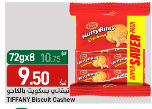 available at SPAR in Qatar - Al Wakra