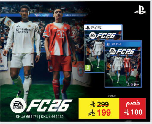 available at Jarir Bookstore in KSA, Saudi Arabia, Saudi - Al Majmaah