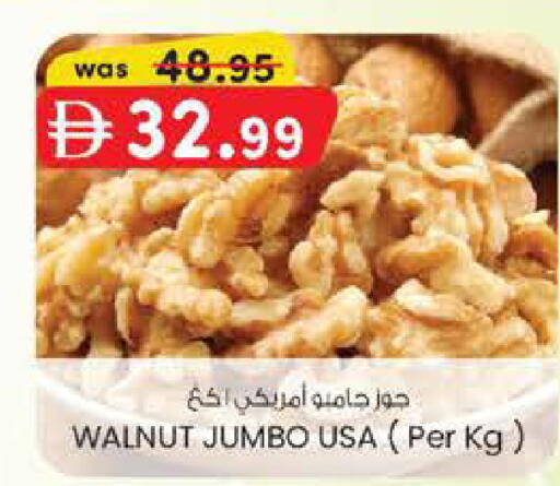 available at Safa Hyper in UAE - Abu Dhabi