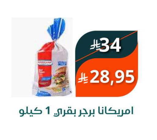 available at سعودى ماركت in مملكة العربية السعودية, السعودية, سعودية - مكة المكرمة