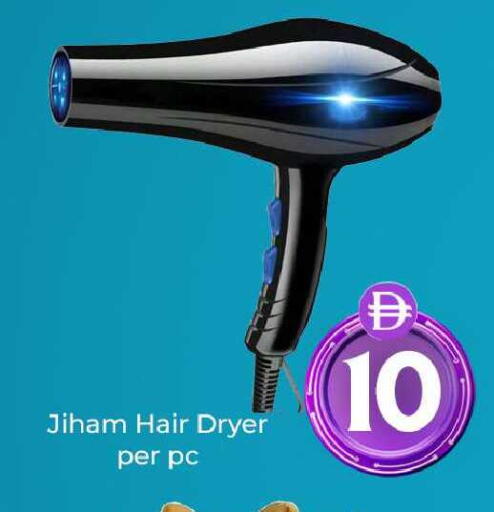 available at مبارك هايبرماركت الشارقة in الإمارات العربية المتحدة , الامارات - الشارقة / عجمان