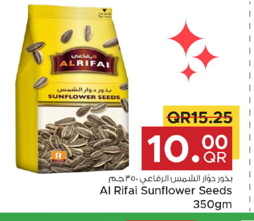 available at مركز التموين العائلي in قطر - الوكرة