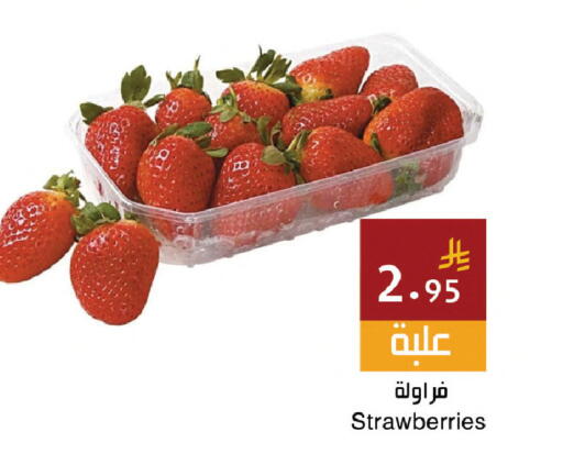 available at اسواق هلا in مملكة العربية السعودية, السعودية, سعودية - مكة المكرمة