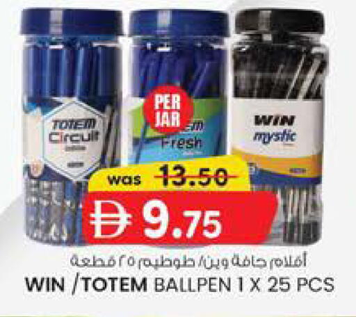 available at ك. الم. للتجارة in الإمارات العربية المتحدة , الامارات - دبي