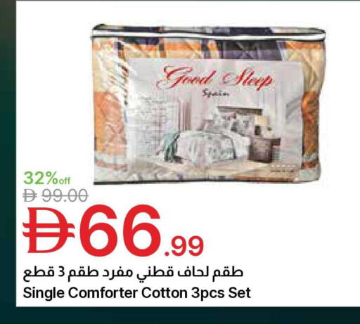 available at جمعية الامارات التعاونية in الإمارات العربية المتحدة , الامارات - دبي