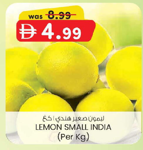 Lemon from India available at ك. إم. هايبرماركت in الإمارات العربية المتحدة , الامارات - أبو ظبي