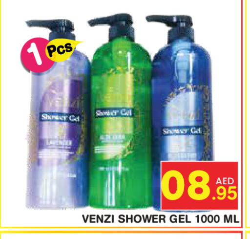 available at سنابل بني ياس in الإمارات العربية المتحدة , الامارات - أبو ظبي