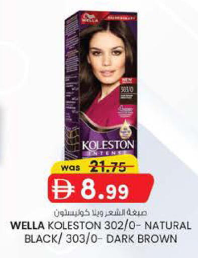 available at ك. الم. للتجارة in الإمارات العربية المتحدة , الامارات - أبو ظبي