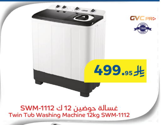 available at Meem Market  in KSA, Saudi Arabia, Saudi - Al Hasa