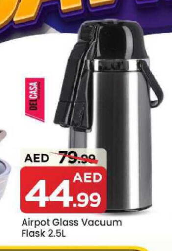 available at مارك & سيف in الإمارات العربية المتحدة , الامارات - الشارقة / عجمان