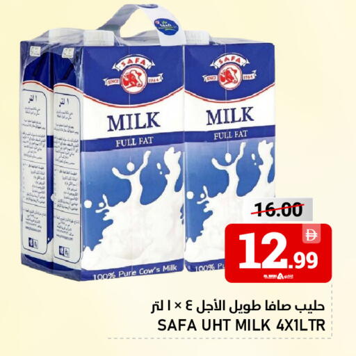 available at النادي هايبرماركت in الإمارات العربية المتحدة , الامارات - الشارقة / عجمان
