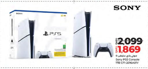 available at LuLu Hypermarket in Qatar - Al Shamal