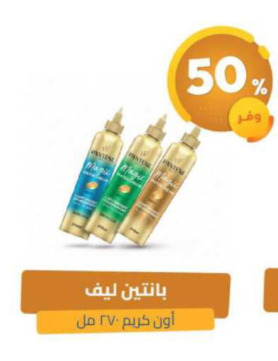 available at United Pharmacies in KSA, Saudi Arabia, Saudi - Ar Rass