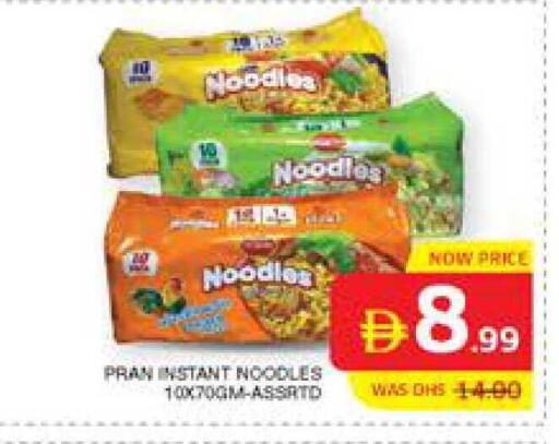 available at الامارات السبع سوبر ماركت in الإمارات العربية المتحدة , الامارات - أبو ظبي