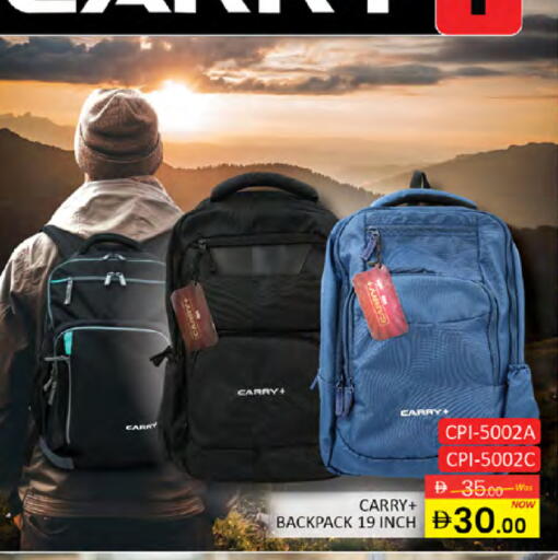 available at Al Madina  in UAE - Dubai