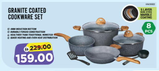 available at هايبر ماركت المدينة in الإمارات العربية المتحدة , الامارات - أبو ظبي