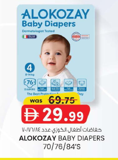 available at K.M Hypermarket in UAE - Abu Dhabi