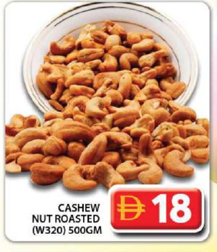 available at جراند هايبر ماركت in الإمارات العربية المتحدة , الامارات - الشارقة / عجمان