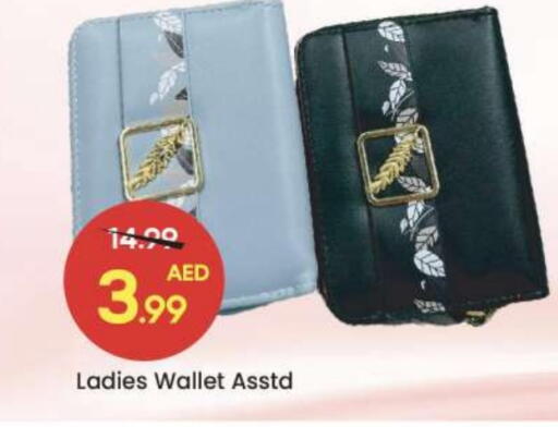 available at Mark & Save in UAE - Sharjah / Ajman