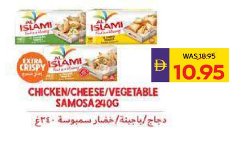 available at أدكووب in الإمارات العربية المتحدة , الامارات - ٱلْعَيْن‎