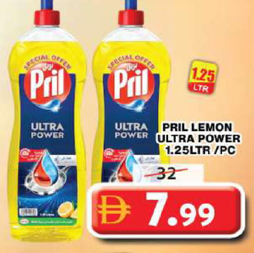 Lemon available at جراند هايبر ماركت in الإمارات العربية المتحدة , الامارات - دبي